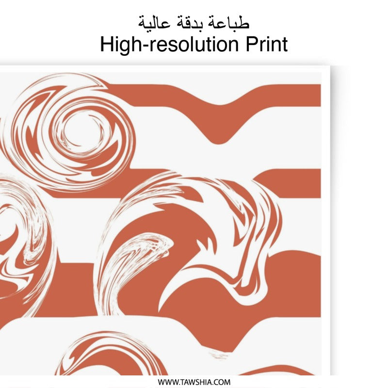 Abstract Swirl Photographic Print, Modern Art Print, Home Decor, Wall Art, Swirling Art, Minimalist Art Print, Unique Design - Tawshia