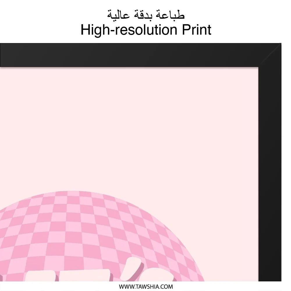 Lets Party Wall Art, Pink Checkerboard Print, Fun Wall Decor, Cute Party Poster, Trendy Room Decor, Fun Wall Decor, Party Decoration - Tawshia