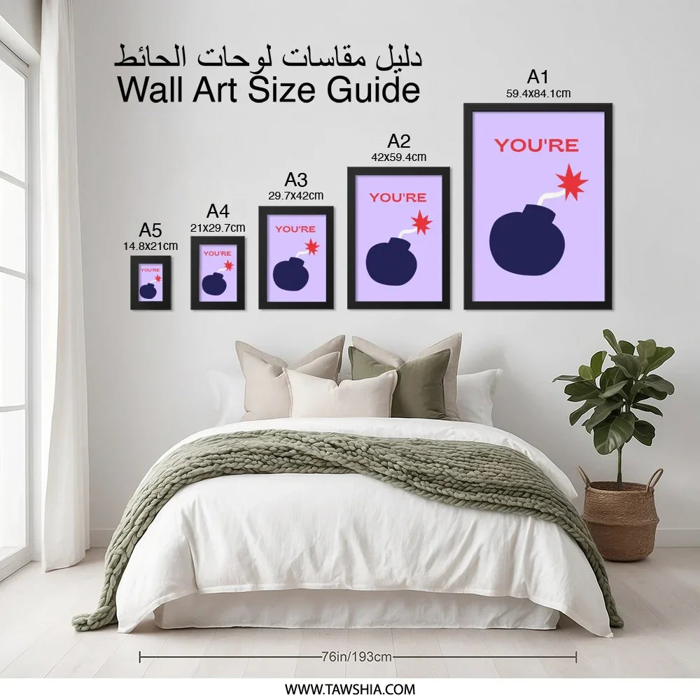 Youre the Bomb Wall Art, Minimalist Print, Funny Art, Home Decor, Playful Gift, Modern Wall Decor - Tawshia