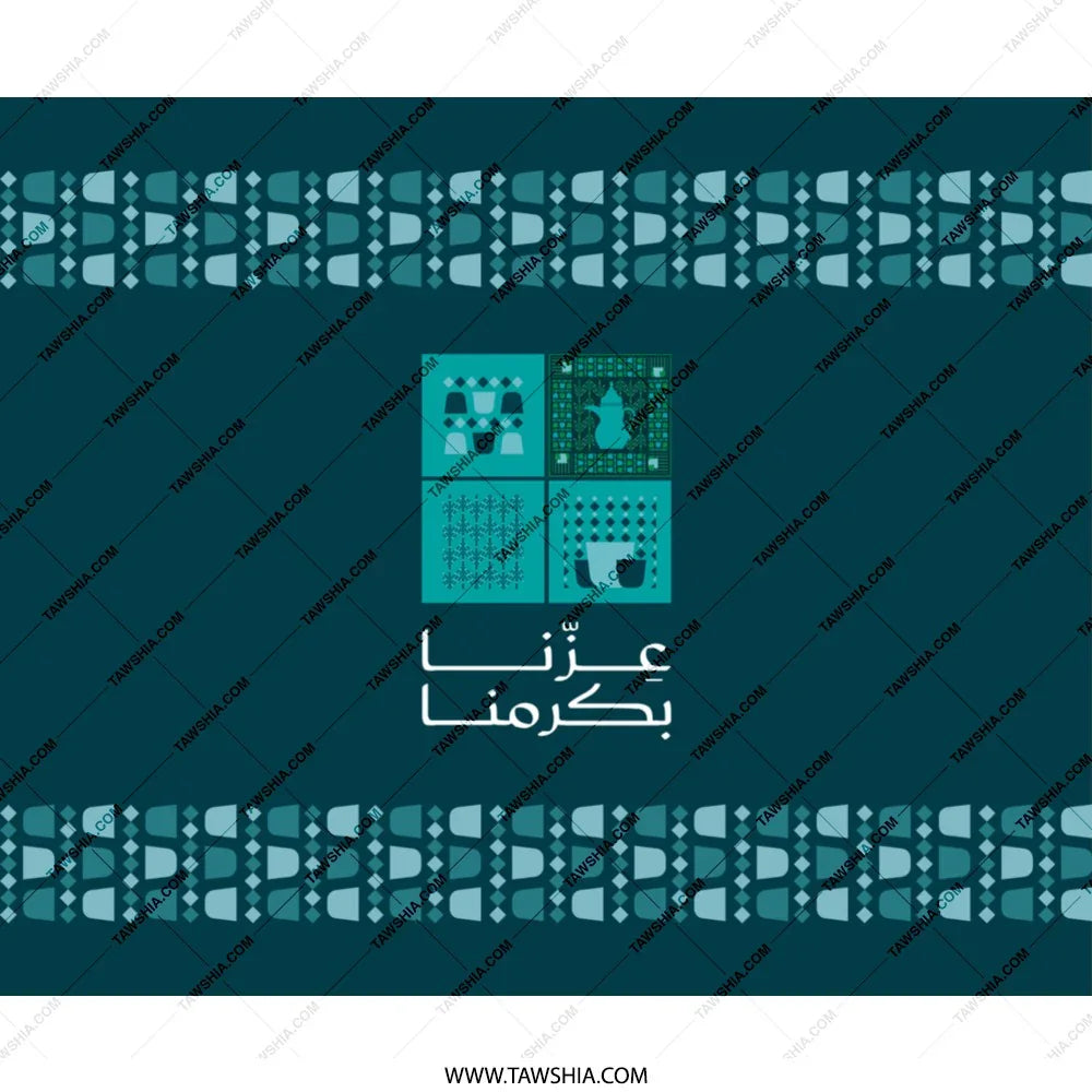 Elegant Patterned Design with Arabic Text Product
