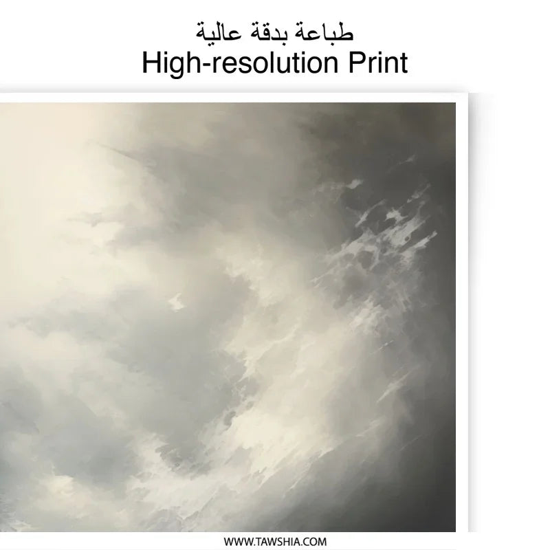 Dramatic Sky Photographic Prints, Cloudscape Art, Moody Weather Photo, Abstract Sky Prints, Wall Decor, Atmospheric Prints - Tawshia