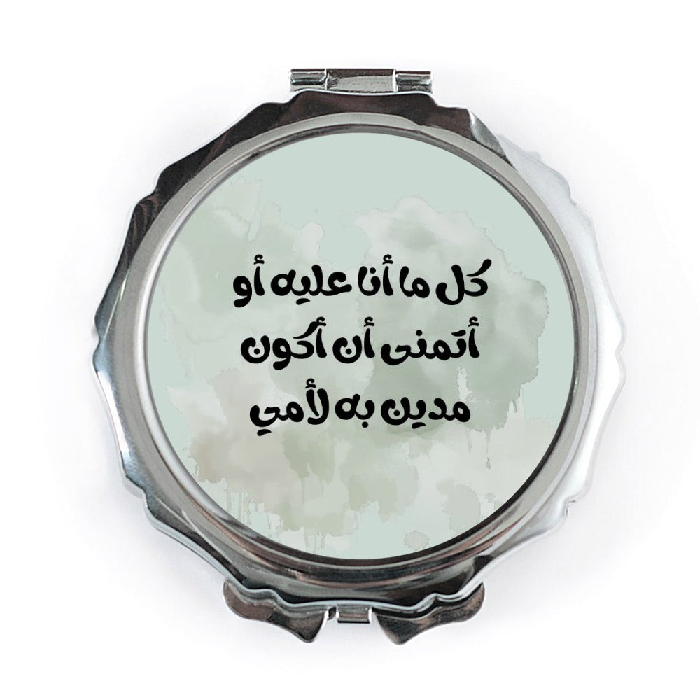Arabic Pocket Mirror, Inspirational Quote Gift, Travel Mirror for Women, Unique Pocket Mirror - Tawshia