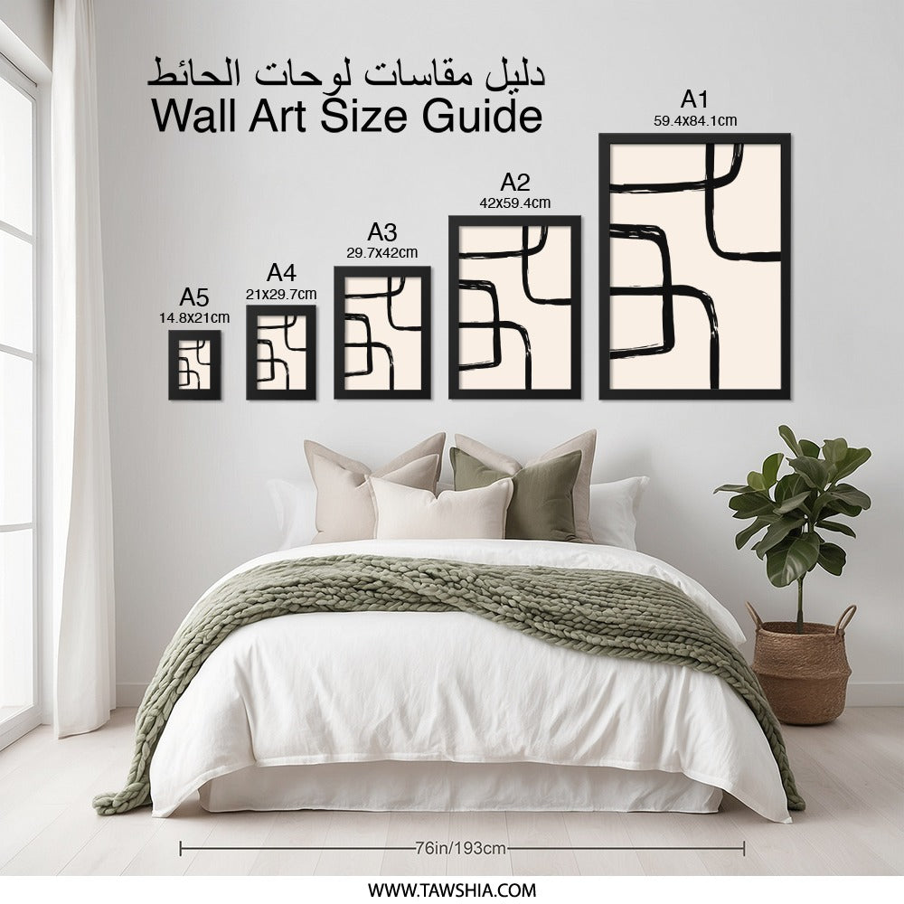 Abstract Line Wall Art, Minimalist Strokes Print, Modern Home Decor, Geometric Shapes Artwork, Brushstroke Painting, Contemporary Art Print - Tawshia