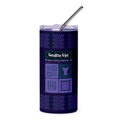 Intricately Designed Insulated Tumbler Drinkware Product Type