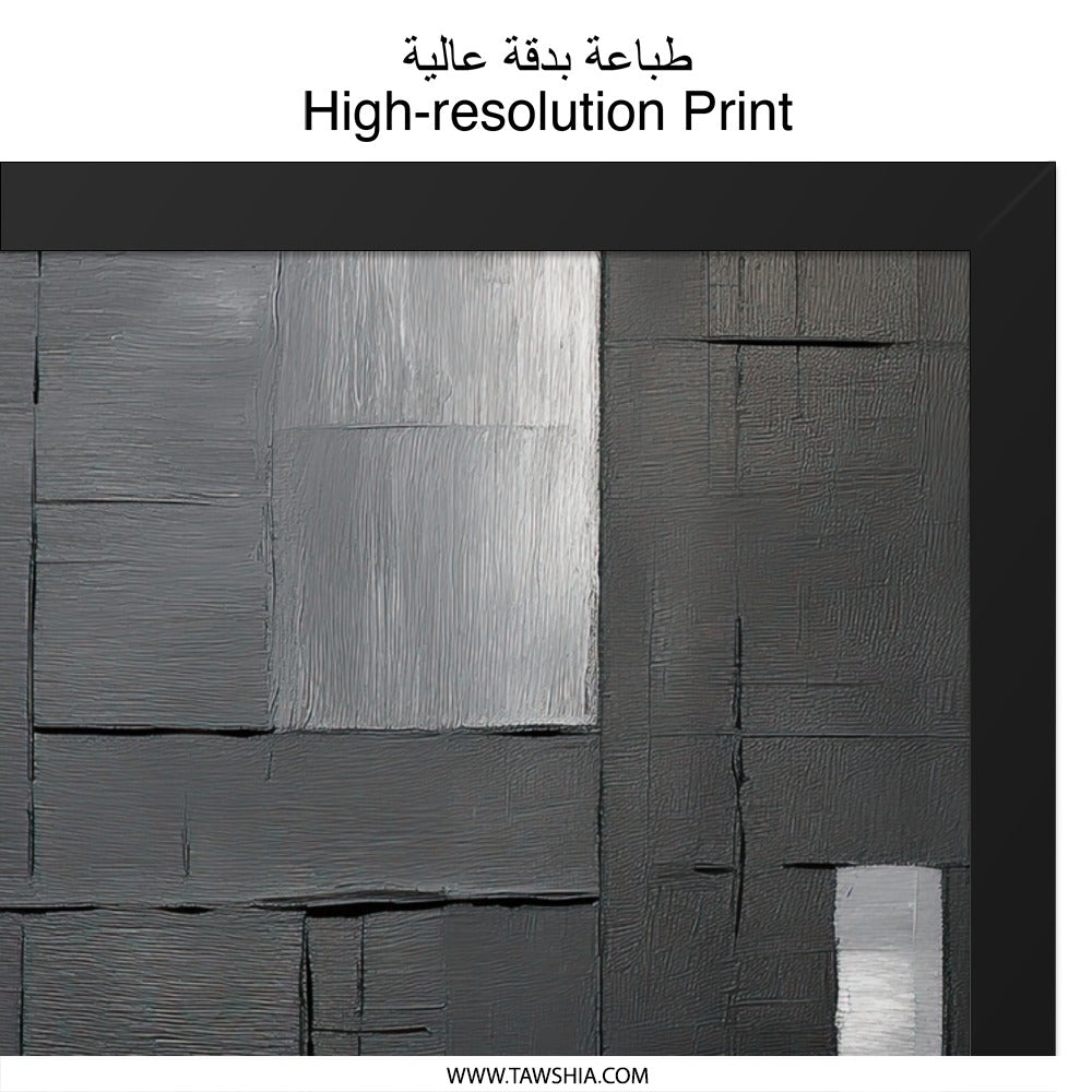 Abstract Black and Gray Wall Art, Modern Geometric Print, Contemporary Art, Minimalist Home Decor, Wall Decor - Tawshia