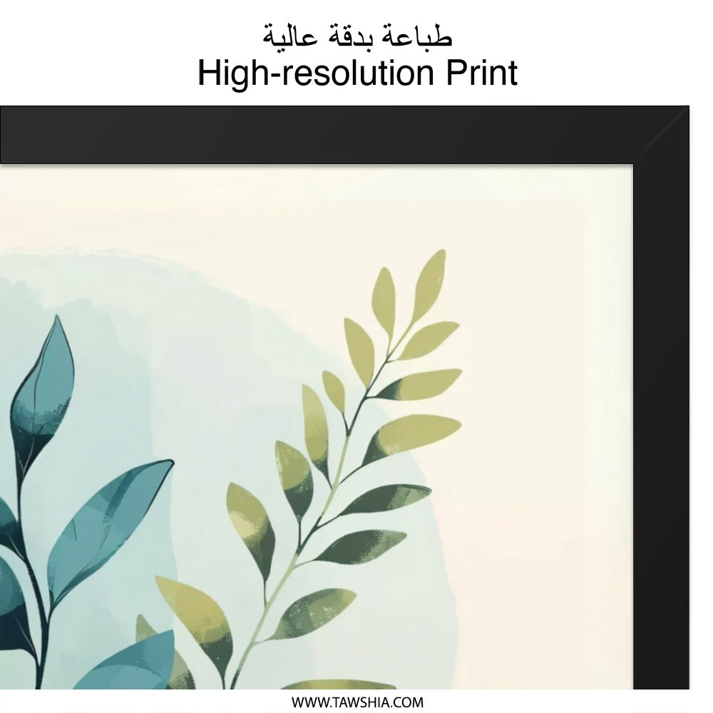 Botanical Wall Art, Modern Leaf Print, Abstract Leaves Decor, Boho Home Art, Minimalist Plant Art, Nature Inspired Painting - Tawshia