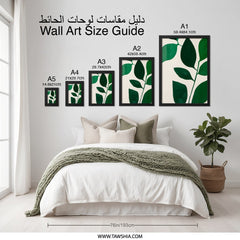 Emerald Leaves Wall Art, Botanical Print, Modern Home Decor, Nature Inspired Art, Green Leaf Painting, Framed Art Print, Wall Decor - Tawshia
