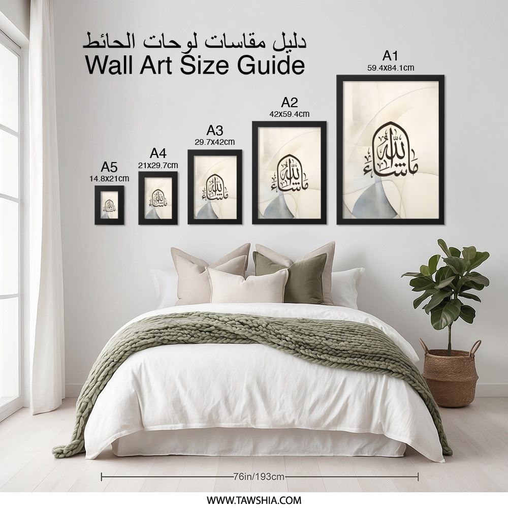 Islamic Calligraphy Wall Art, MashaAllah Printable Art, Muslim Home Decor, Arabic Art Print, Modern Islamic Art, Digital Download Wall Decor - Tawshia