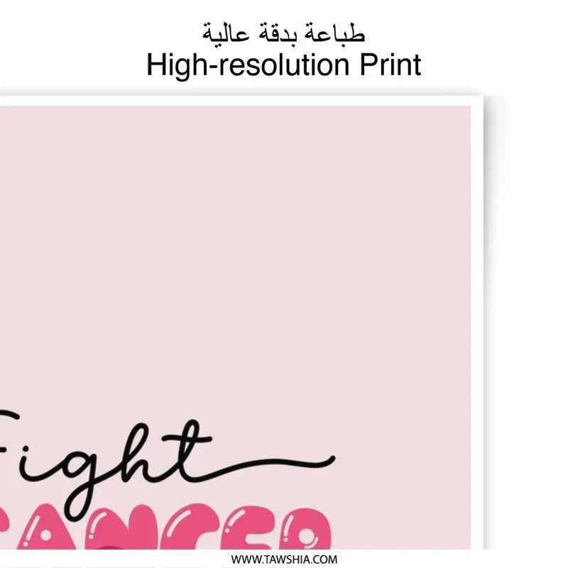 Fight Cancer in Every Color Photographic Print, Pink Ribbon Art, Inspirational Wall Decor, Hope Poster, Cancer Awareness, Gift Idea - Tawshia