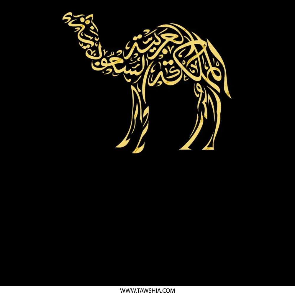 Arabic Calligraphy Camel Figure Art product