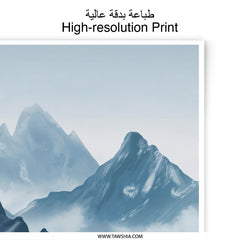Misty Mountain Photographic Print, Landscape Art, Mountain Range, Forest Scene, Nature Wall Art, Home Decor, Serene Scenery - Tawshia