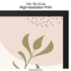 Modern Abstract Wall Art, Botanical Art Print, Neutral Tone Wall Decor, Minimalist Home Decor, Aesthetic Print, Wall Hanging, Framed Wall - Tawshia