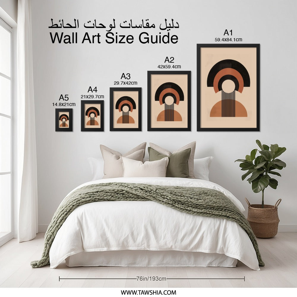 Geometric Wall Art, Abstract Art Print, Minimalist Design, Modern Home Decor, Arches and Lines, Beige Black and Brown, Wall Decor - Tawshia
