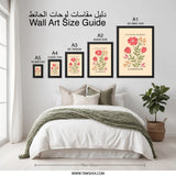 Flower Market London Wall Art, Botanical Print, Floral Wall Decor, Trendy Wall Art, Home Decor, Living Room Art, Gift Idea - Tawshia