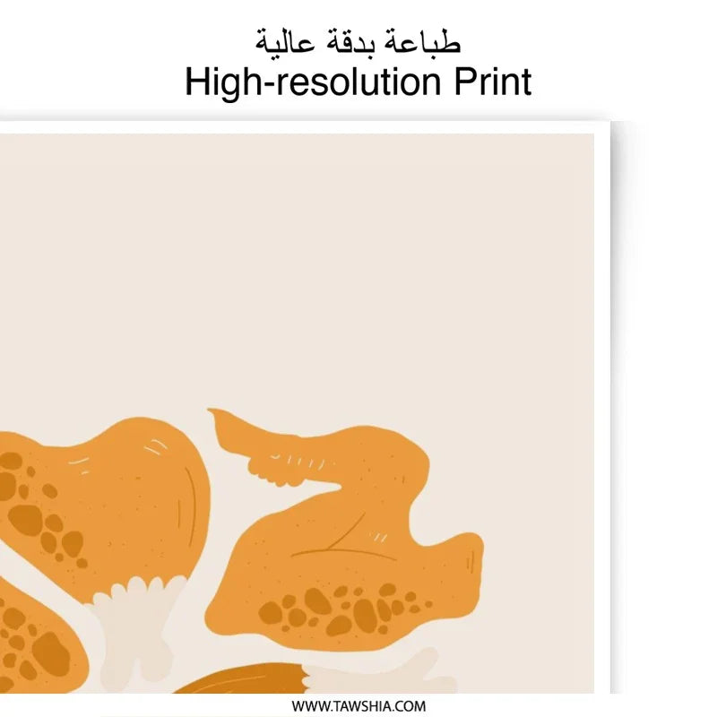 Roasted Turkey Photographic Print, Food Art Print, Kitchen Decor, Thanksgiving Wall Art, Holiday Dinner Artwork, Modern Foodie Gift - Tawshia