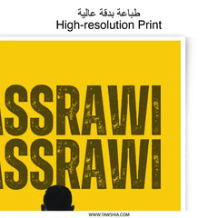 Nassrawi Photographic Print, Football Art Print, Arabic Calligraphy Wall Decor, Soccer Fan Gift, Sports Wall Art, Home Decor - Tawshia