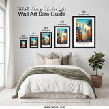 Barcelona Spain Wall Art, Cityscape Print, European Travel Poster, Gothic Architecture, Vacation Decor, Modern Art - Tawshia