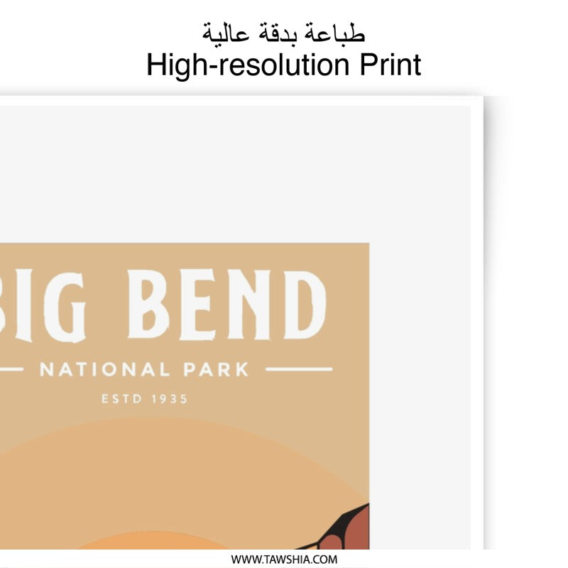Big Bend National Park Photographic Print, Texas Landscape Art, Retro Travel Poster, Nature Photography, Wall Decor, Home Decor - Tawshia