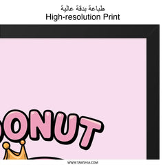 Donut Queen Wall Art, Funny Food Print, Cute Kitchen Decor, Sweet Treat Art, Donut Lover Gift, Pink Wall Decor - Tawshia