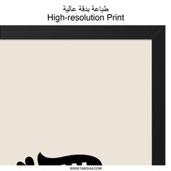 I Am Stronger Than I Feel Wall Art, Motivational Wall Decor, Inspirational Quote Print, Positive Affirmation Art, Encouragement Gift - Tawshia