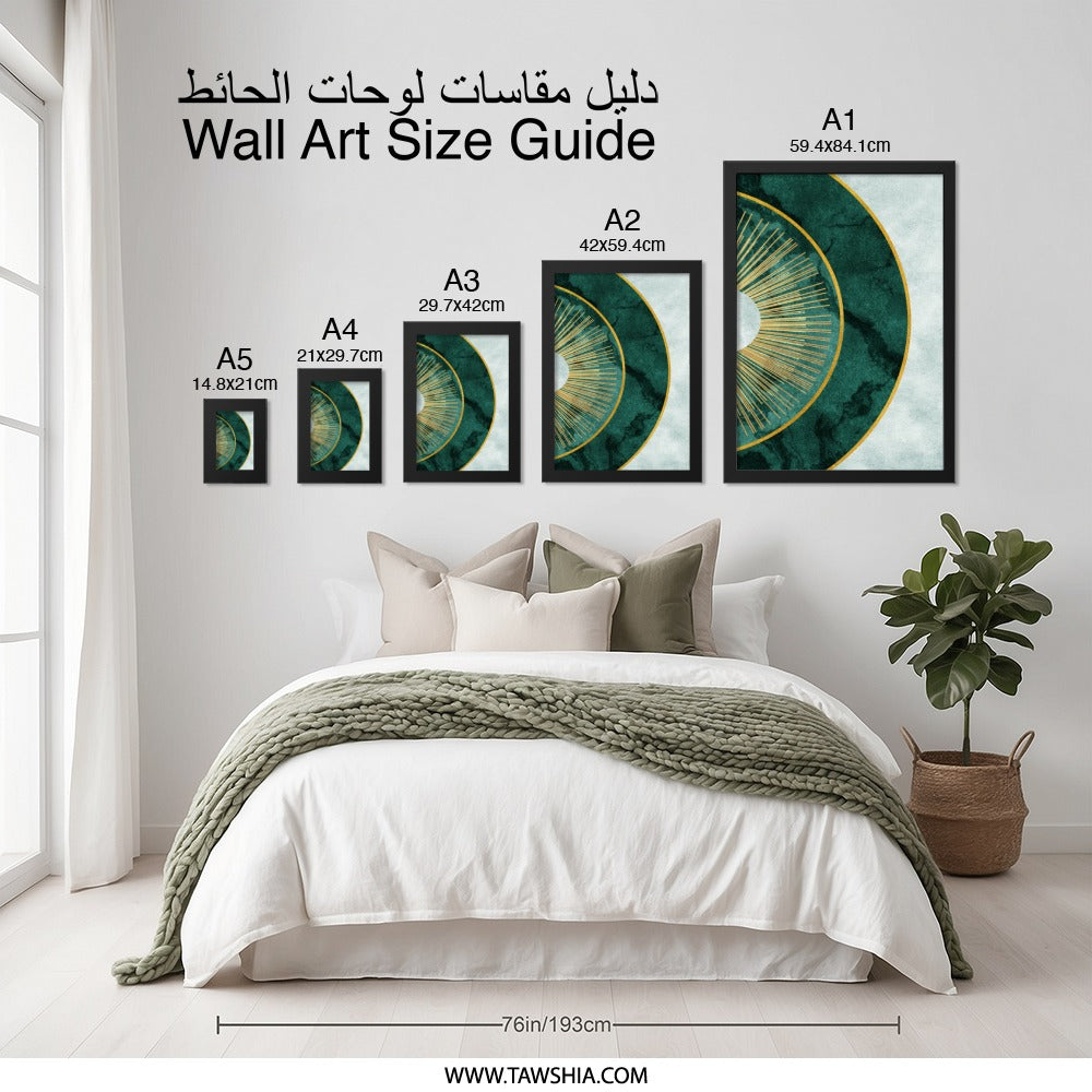 Emerald Gold Burst Wall Art, Abstract Circle Print, Modern Home Decor, Elegant Wall Decor, Stylish Artwork, Contemporary Design - Tawshia