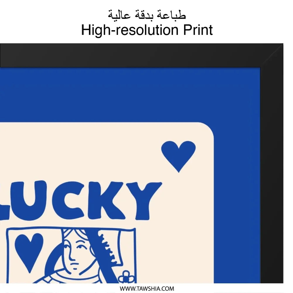 Lucky You Wall Art, Queen of Hearts Print, Playing Card Art, Blue and Cream Decor, Unique Wall Decor, Minimalist Art - Tawshia