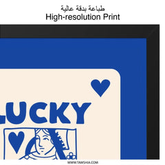 Lucky You Wall Art, Queen of Hearts Print, Playing Card Art, Blue and Cream Decor, Unique Wall Decor, Minimalist Art - Tawshia