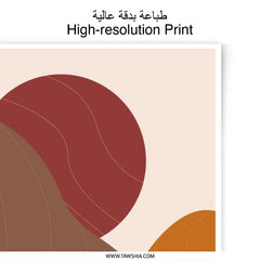 Abstract Landscape Photographic Print, Modern Art Print, Geometric Art Print, Earth Tones Art, Minimalist Art Print, Wall Decor Art - Tawshia