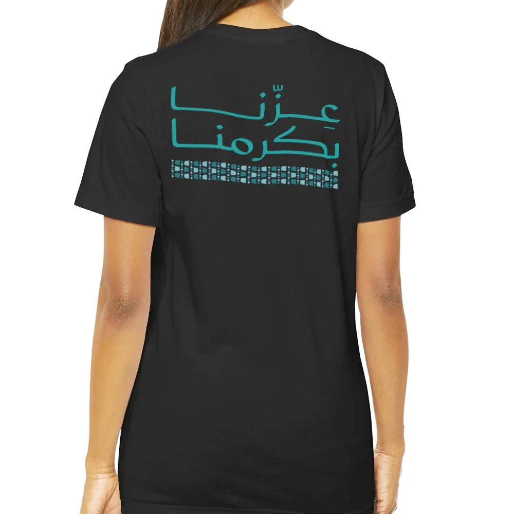 Arabic Calligraphy Black Short Sleeve T-shirt product