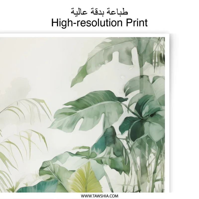 Tropical Leaves Photographic Print, Jungle Plants Art, Botanical Wall Decor, Monstera Palm Trees, Greenery Photo Print, Nature Photography - Tawshia
