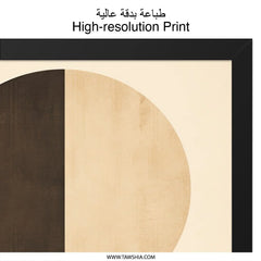 Abstract Circles Wall Art, Geometric Print, Modern Art Decor, Minimalist Artwork, Home Decor, Circle Art Print, Wall Decor, Framed Art - Tawshia