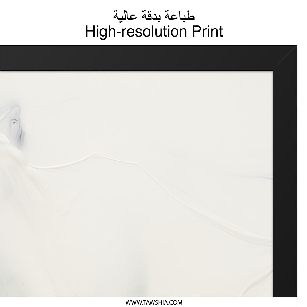 Abstract Wall Art, Black and White Art, Modern Art Print, Minimalist Wall Decor, Contemporary Art, Fluid Art, Home Decor - Tawshia