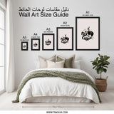 Coffee Time Wall Art, Coffee Lover Decor, Kitchen Art Print, Caffeine Addict Gift, Modern Home Decor, Framed Wall Art - Tawshia