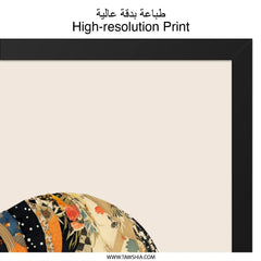 Abstract Floral Orb Wall Art, Modern Geometric Print, Unique Circle Art, Contemporary Home Decor, Patterned Sphere Artwork - Tawshia