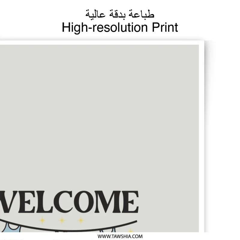Welcome Little One, Photographic Prints, Baby Shower Gift, Nursery Decor, New Baby Gift, Baby Clothes Line Art Print, Baby Room Wall Art - Tawshia