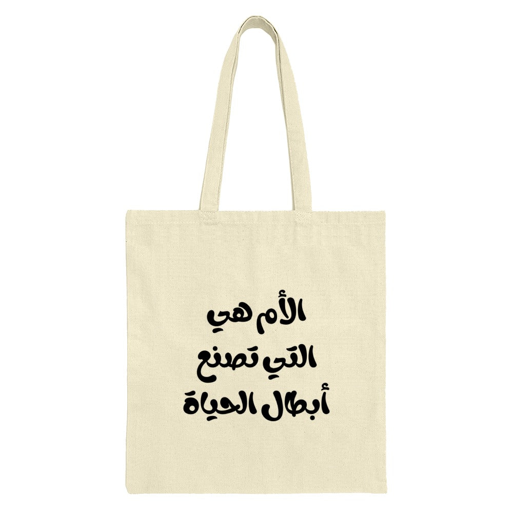Arabic Script Tote Bag, Motherhood Design Bag, Calligraphy Art Bag, Mom Heroes Tote, Unique Gift for Mom, Stylish Tote Bag - Tawshia