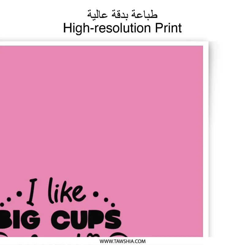 Big Cups Photographic Prints, Funny Coffee Lover Wall Art, Kitchen Decor, Sarcastic Home Decor, Statement Art Print, Gift for Her - Tawshia