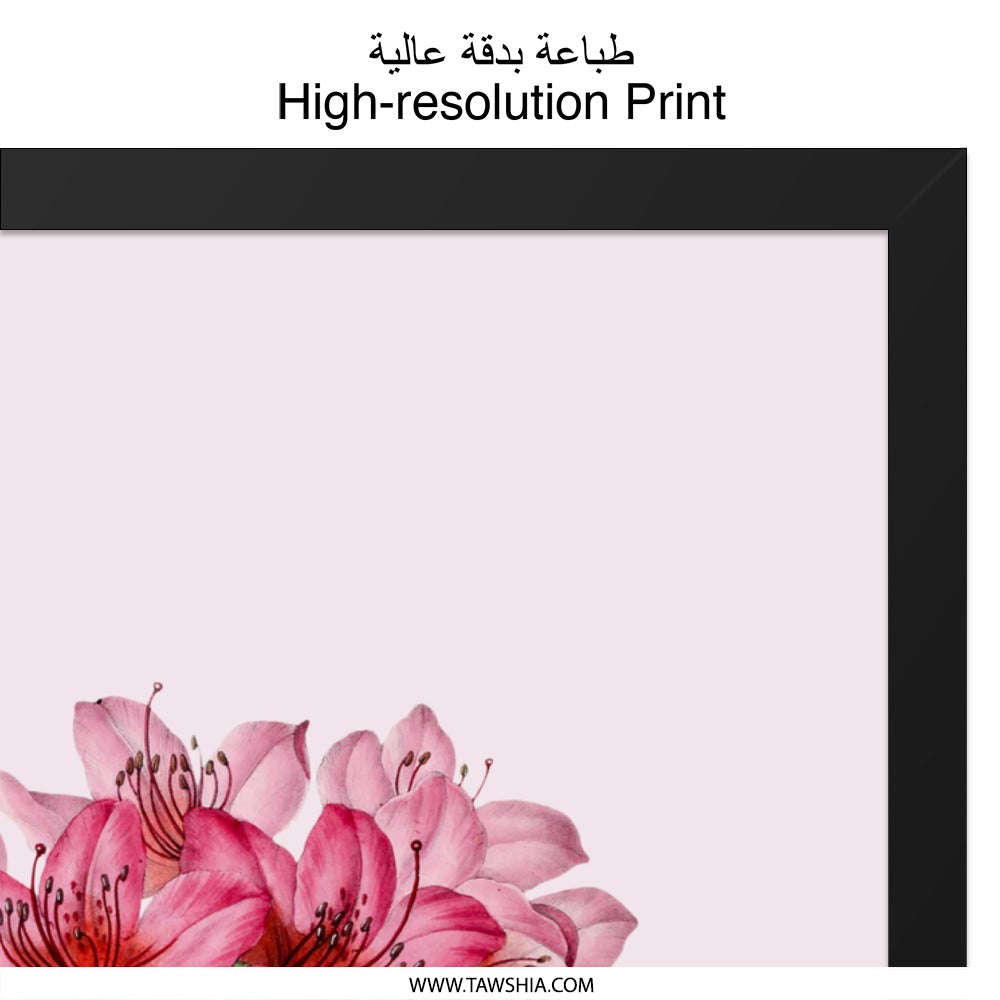 Azalea Wall Art, Floral Print, Pink Flower Artwork, Botanical Home Decor, Elegant Wall Hanging - Tawshia
