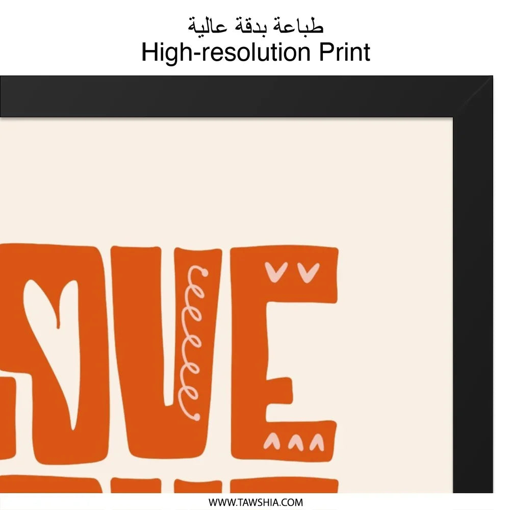 Love Wall Art, Modern Love Print, Minimalist Art, Boho Wall Decor, Orange Love Art, Trendy Home Decor, Gift Idea, Framed Wall Art - Tawshia