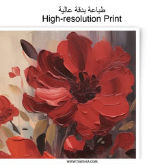 Red Poppy Photographic Print, Floral Wall Art, Flower Fine Art Print, Botanical Decor, Modern Home Decor, Floral Photography Print - Tawshia