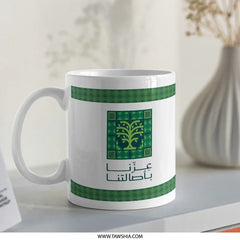 Traditional Arabic Design White Mug product