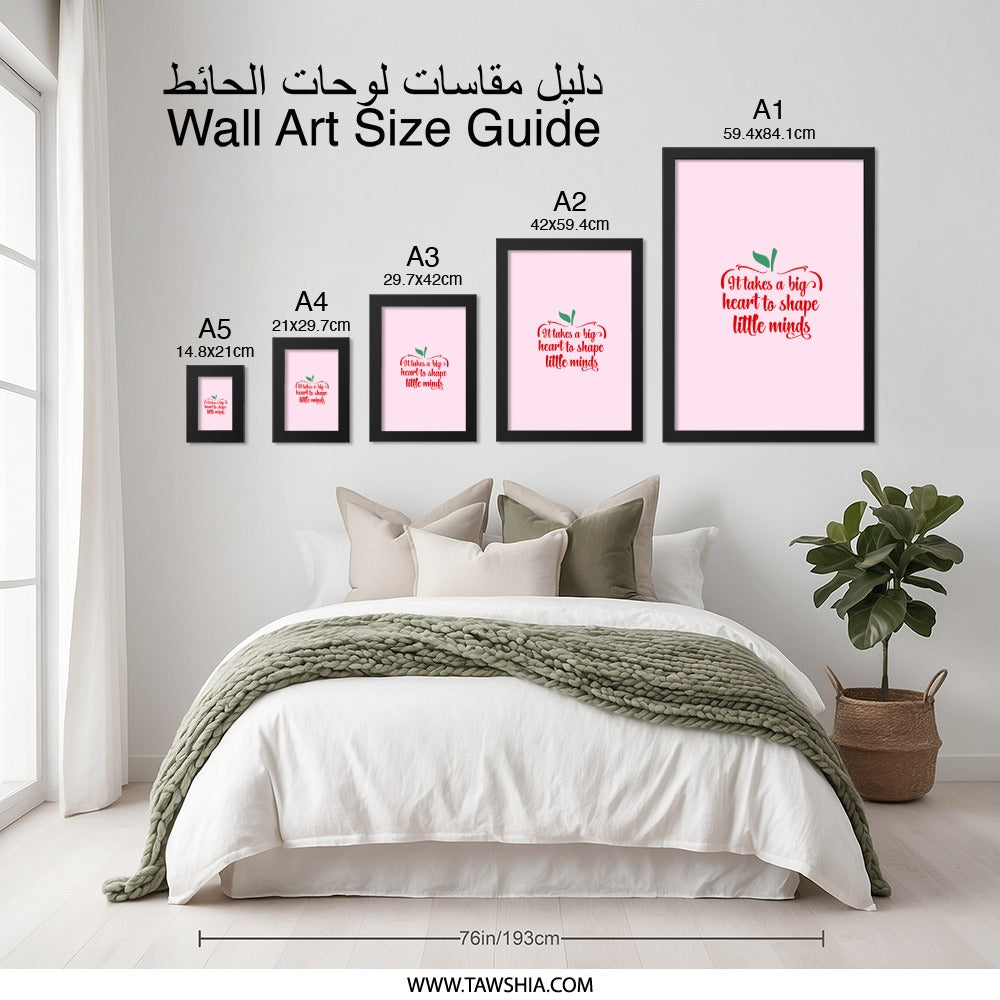 Teacher Appreciation Wall Art, Heart Quote Wall Art, Classroom Decor Print, Teacher Gift Idea, Printable Art, Teacher Saying Gift - Tawshia