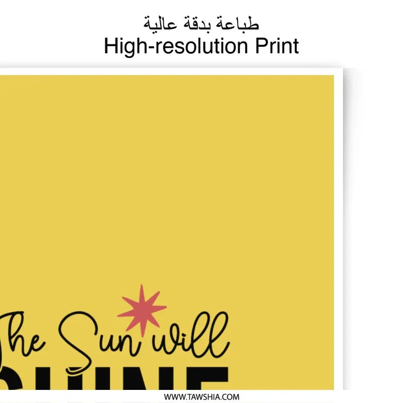 Inspirational Photographic Prints, Sun Will Shine Again Art, Motivational Wall Decor, Positive Affirmation Print, Uplifting Quote - Tawshia