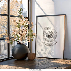 Islamic Calligraphy Wall Art, Muslim Art, Arabic Calligraphy, Religious Decor, Quran Art Print, Faith Inspired Art, Home Decor, Gift Idea - Tawshia