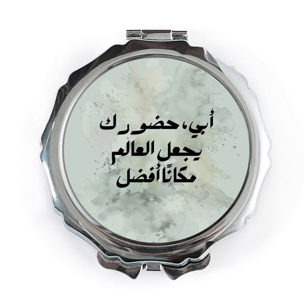 Arabic Quote Pocket Mirror, Fathers Day Gift, أبي حضورك يجعل العالم مكانا أفضل, Arabic Calligraphy, Travel Mirror, Gift for Dad - Tawshia