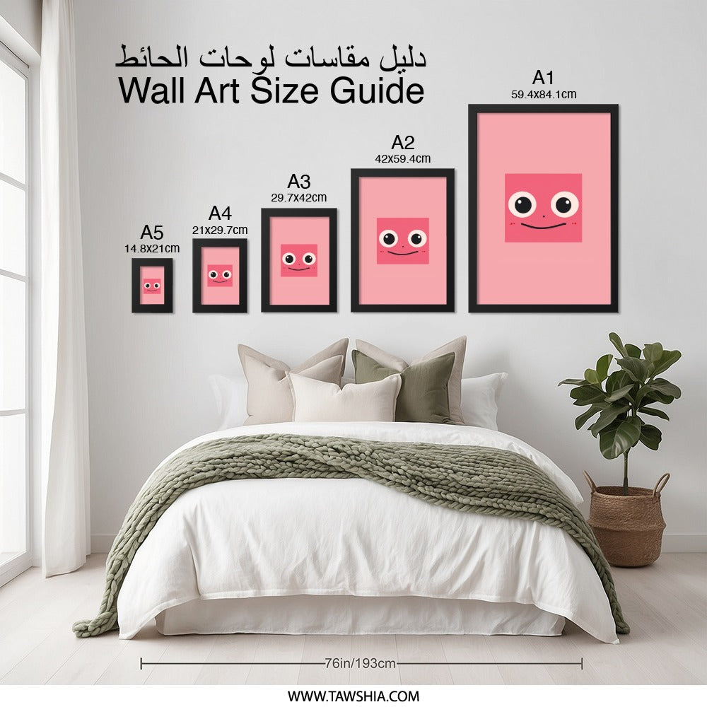Pink Square Face Wall Art, Cute Minimalist Art, Quirky Wall Decor, Kids Room Art, Playroom Decor, Modern Home Decor, Smiling Face Print - Tawshia