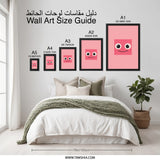 Pink Square Face Wall Art, Cute Minimalist Art, Quirky Wall Decor, Kids Room Art, Playroom Decor, Modern Home Decor, Smiling Face Print - Tawshia