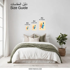 Abstract Shapes Photographic Print, Minimalist Art Print, Contemporary Wall Decor, Modern Art Print, Matisse Inspired Art, Home Decor Gift - Tawshia