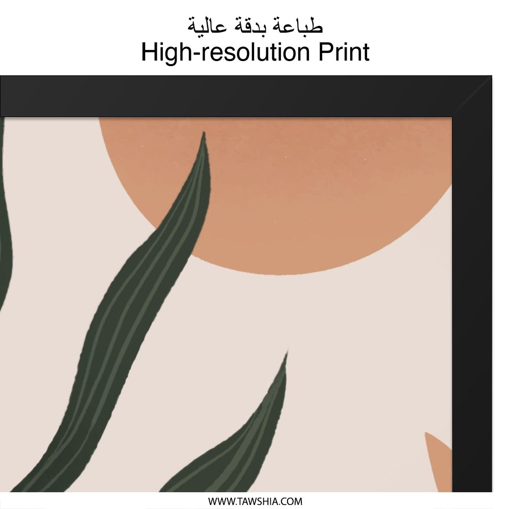 Abstract Botanical Wall Art, Modern Leaves Print, Earth Tones Artwork, Minimalist Plant Decor, Geometric Shapes Poster, Framed Art - Tawshia