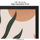 Abstract Botanical Wall Art, Modern Leaves Print, Earth Tones Artwork, Minimalist Plant Decor, Geometric Shapes Poster, Framed Art - Tawshia